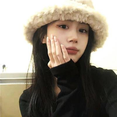 不和谐